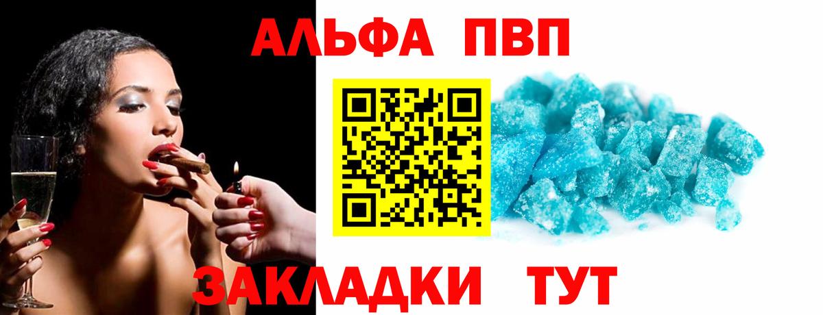 APVP СК Александров