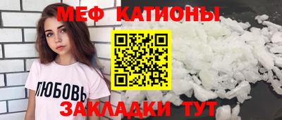 ALPHA PVP Абакан