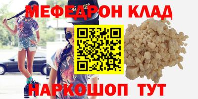 кокаин премиум Старая Купавна