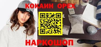 прущая мука Абинск