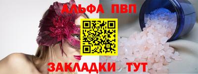 mdma Азнакаево