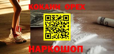 ALPHA PVP Абакан