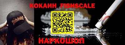 ALPHA PVP Абакан