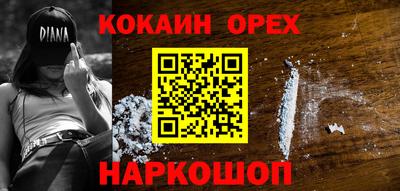 ALPHA PVP Абакан