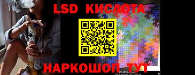 ALPHA PVP Абакан