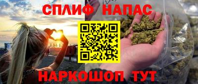 ALPHA PVP Абакан