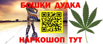 ALPHA PVP Абакан