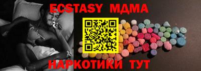 мдпв Ставрополь