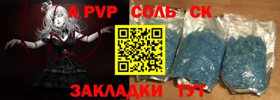 mdma Азнакаево