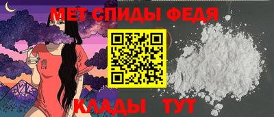 ALPHA PVP Абакан