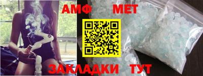 ALPHA PVP Абакан