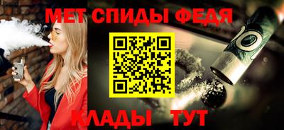 ALPHA PVP Абакан