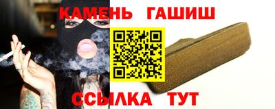 ALPHA PVP Абакан