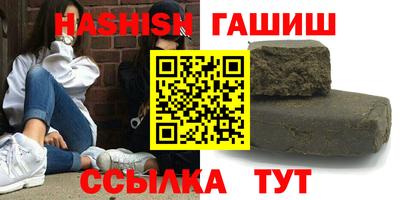 ALPHA PVP Абакан
