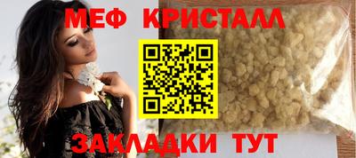 mdma Азнакаево