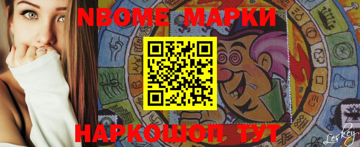 НБОМе  Меф МЯУ МЯУ  Каннабис  ГАШ  Александров  Вход с VPN  ГАШ  Меф кристаллы 