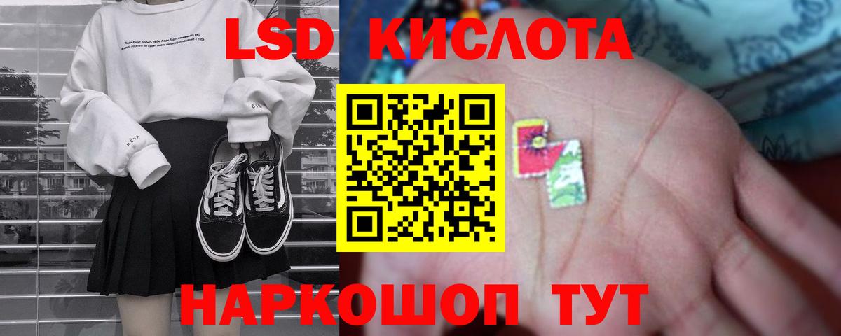 LSD-25 экстази кислота  Вход с VPN  Александров  LSD-25 экстази ecstasy 