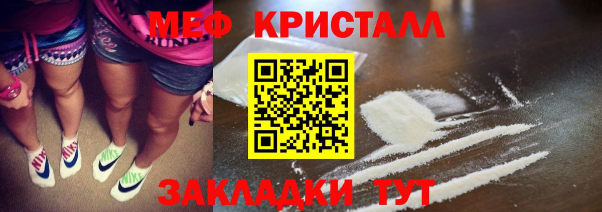 МЕФ  Александров