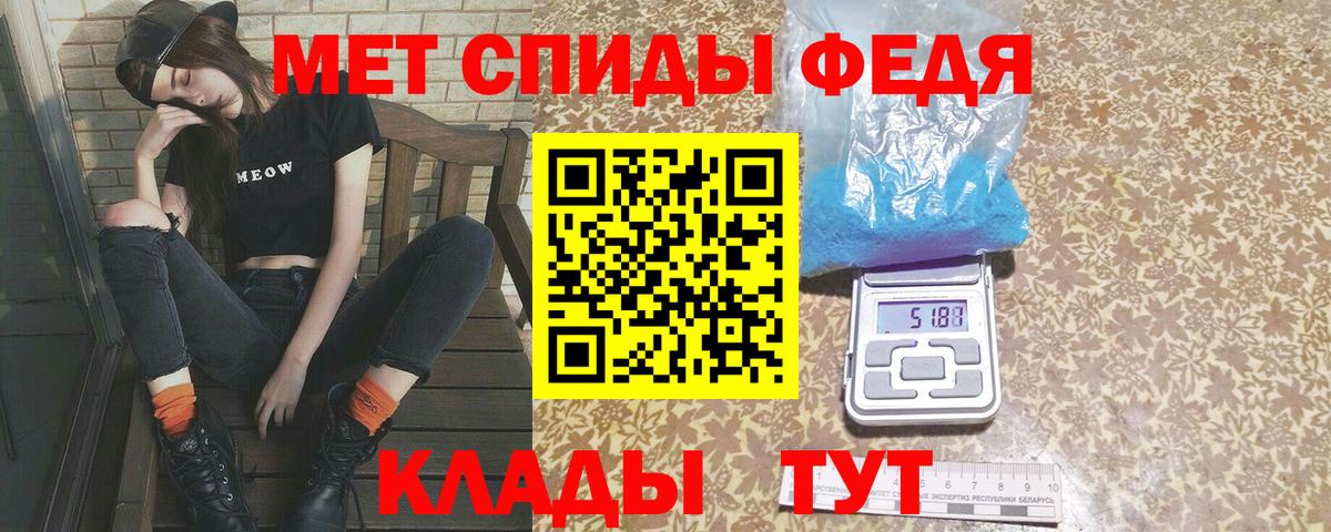Первитин винт Александров