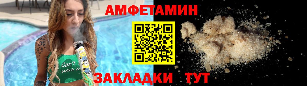 Первитин  Вход с VPN  Александров  Первитин Декстрометамфетамин 99.9% 