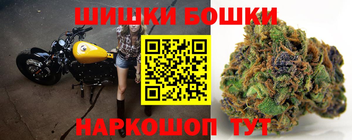 Александров  Марихуана AK-47  Марихуана AK-47  Вход с VPN  МАРИХУАНА AK-47 