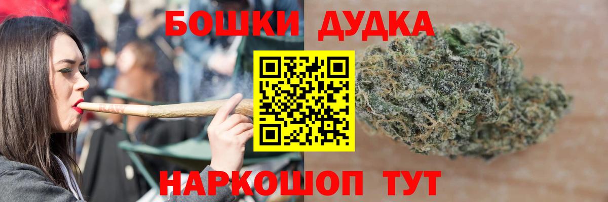 Шишки марихуана ГИДРОПОН Александров